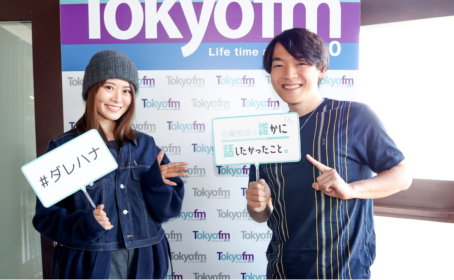 未来へのヒント