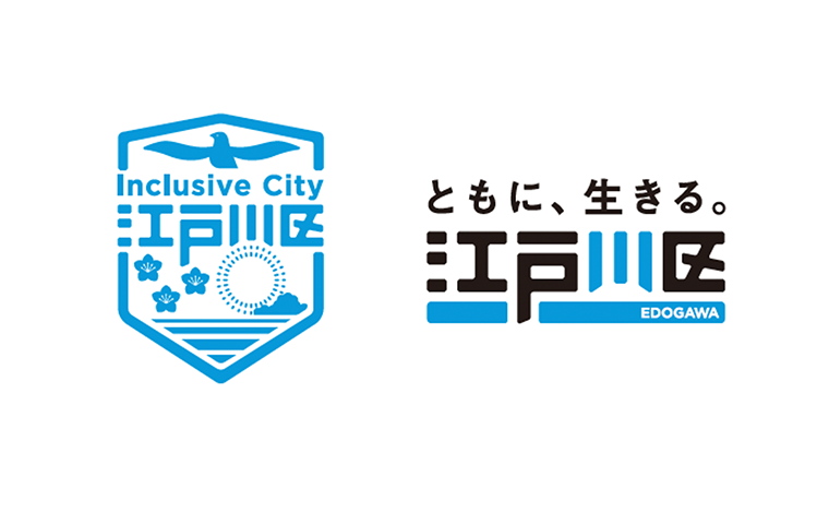 新しいCI